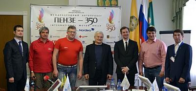 Пенза отметит 350-летний юбилей автопробегом Пенза отметит 350-летний юбилей автопробегом
