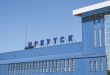 Иркутск намерен развивать туристический потенциал